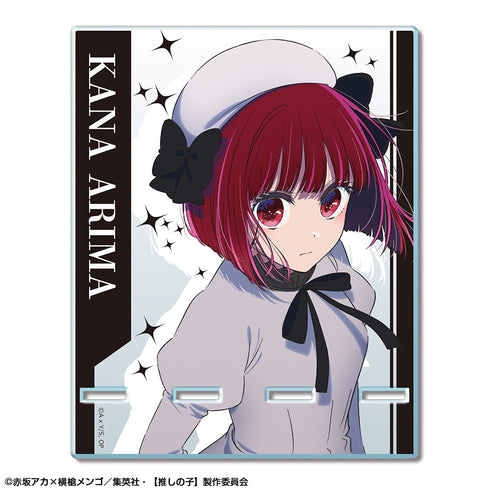 『【推しの子】』アクリルスマホスタンド Ver.2 デザイン01(有馬かな/A)【202509再販】